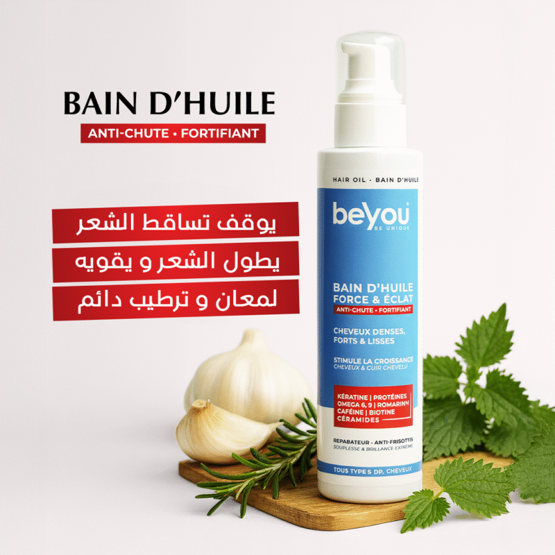 BAIN D'HUILE + BROSSE DE MASSAGE : ANTI CHUTE • FORTIFIANT • RÉPARATEUR - 150 ml – Image 5